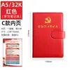 Cuaderno de Estudio para Miembros del Partido de Hojas Sueltas 2025 Fiesta Personalizado Tres Reuniones y Una Clase Libro de Actas de Reunión de Rama de Partido Firma Imprimible
