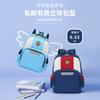 Mochilas escolares personalizadas con logotipos impresos para estudiantes de primaria, instituciones de formación infantil, clases de tutoría, mochilas de jardín de infancia con logotipos impresos al por mayor