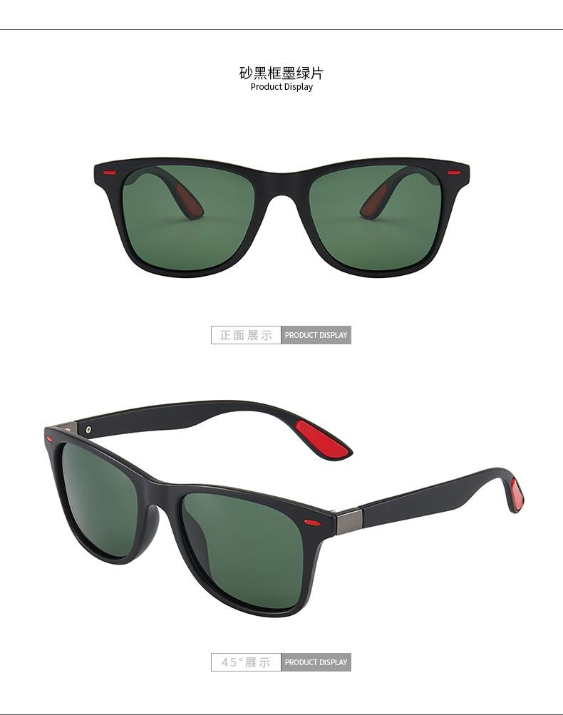 偏光镜墨镜女 复古太阳镜  时尚墨镜 眼镜批发  眼镜女ins风  sunglasses  偏光墨镜 太阳墨镜 欧美太阳镜 太阳眼镜女  太阳镜男款 太阳镜男 眼镜男 太阳镜欧美  时尚太阳镜 运动眼镜  外贸太阳镜  太阳镜 眼镜  太阳眼镜 墨镜  太阳眼镜 偏光太阳镜  墨镜男  太阳镜批发  墨镜女高级感  太阳镜男款  防晒墨镜  眼镜女款时尚 墨镜批发 墨镜女  男士墨镜 运动太阳镜  眼镜男  偏光镜  太阳镜男  男士眼镜  太阳镜女款墨镜  太阳眼镜批发 跨境太阳镜  男士太阳镜  太阳墨镜  骑行眼镜 欧美太阳镜  骑行太阳镜  运动太阳镜 男士墨镜 跨境太阳镜  时尚墨镜 太阳镜男款  骑行太阳镜  太阳镜男 跨境太阳镜  太阳墨镜  男女偏光太阳镜,驾驶钓鱼高尔夫高清UV400 墨镜 眼镜女款时尚  运动眼镜  时尚太阳镜  太阳镜男款 偏光墨镜  骑行太阳眼镜 运动太阳镜 偏光太阳镜  偏光墨镜  太阳墨镜