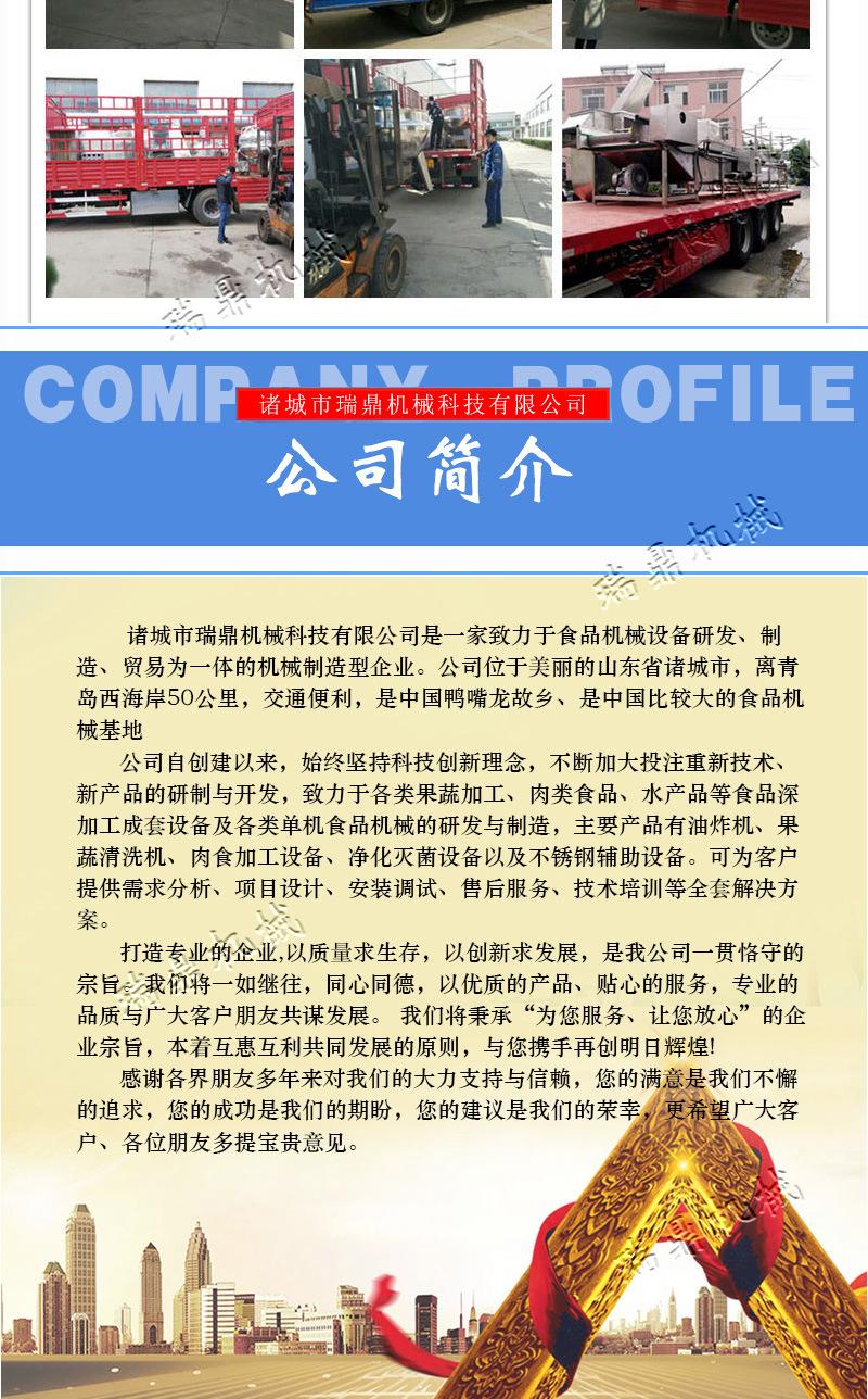 油炸机-详情_10.jpg