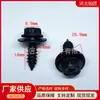 Accesorios Automotrices Tornillos Autorroscantes con Cola Puntiaguda M6*18 Brida Cabeza Hexagonal Exterior Ranura Phillips Tornillos Combinados Autorroscantes