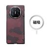 Funda de Kevlar para Huawei Mate X5, nueva y mejorada, plegable, de fibra de aramida.