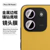 Adecuado para la cámara del teléfono Poco X8 Power, película protectora para la cámara trasera, vidrio metálico con detalles de diamante, película para lente tipo ojo de águila