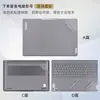 Para Lenovo YOGA Pro 16s Película Protetora Adesivo YogaPro 16s IRP8D Edição Extrema 2023