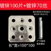 Acero Inoxidable Hierro Galvanizado Colgante Seco Azulejo Accesorios Ak Point Piedra Colgante Pizarra Colgante Seca Colgante