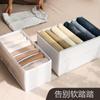 Pantalones de Ropa con Artefacto de Almacenamiento de Armario Portátil Bolsa Separadora de Ropa Caja Divisoria Capa de Cajón Doméstico Caja en Capas