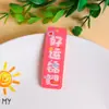 Pingente Chaveiro de Acrílico para Ensino Médio e Vestibular, Acessório DIY com Texto Inspirador para o Sucesso