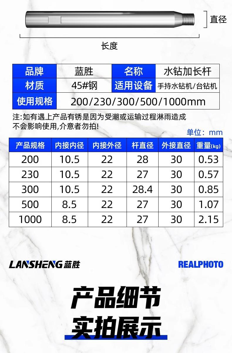 详情图片_11.jpg