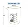 Vaso de Vidrio Medidor 50ml100ml250ml500ml1000ml2000ml Vaso Graduado Duradero