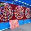 Tecido de Alvo para Tiro ao Alvo com Balão Especial de Feira Noturna Parque Anti-Ricochete Alvo de Tiro Tecido de Proteção de Lã de Coral Barraca Pistola de Tiro Equipamento para Estourar Balões