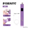 Lámpara de Succión Magnética para Manicura de Cuero Transfronteriza Ojo de Gato Pantalla LCD de Dos en Uno Lámpara de Fototerapia de Almacenamiento Lámpara de Horneado para Esmalte de Uñas