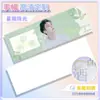 Impresión Personalizada de Apoyo a Celebridades en Tamaño 150X450Mm, Exclusiva para Fans de Anime y Manga