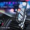 Suporte de Saída de Ar para Carro Nova Cor Prata Suporte para Celular de Navegação no Carro Fabricante Atacado