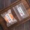 Bolsa de Embalaje para Pastel de Luna de Medio Otoño 50G75G100G Fondo de Plástico Transparente Piel de Hielo Crujiente de Yema de Huevo Bolsa para Pastel de Luna Sellada a Máquina