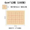 Papel Xuan de Seis Grados con Cuadrícula de Grano de Arroz, Papel de Borde Rugoso para Práctica de Caligrafía, Papel Semi-Crudo Engrosado para Principiantes