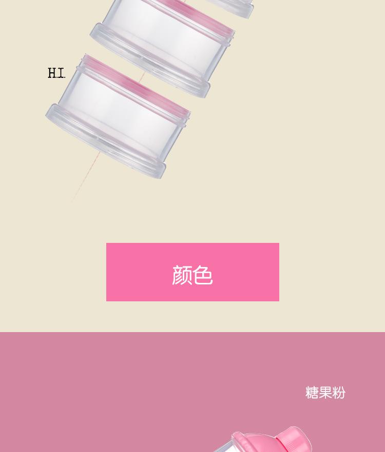 FZ-180-四层奶粉格-详情页_07.jpg