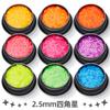 Set de 9 Colores 2.5mm Estrella de Cuatro Puntas Fluorescente Mate Lentejuelas para Uñas Maquillaje de Ojos Brillo para Maquillaje Gotas Joyería para Uñas