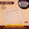 Caja de Empanadas Grande Compartimentada Desechable Xy, Caja de Empaque para Llevar Empanadas, Caja Grande Comercial para Wontons Congelados