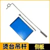 Mola de tábua de passar, haste de suporte de tábua de passar, haste de suporte de tubo de vapor para tábua de passar, suporte de tubo de vapor para tábua de passar roupas