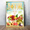 Supermercado de Frutas e Verduras Loja de Frutas Decoração de Parede Pinturas Penduradas Pôsteres Adesivos Suprimentos Placa KT Adesivos de Parede Murais Publicitários