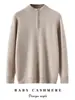 Lujo ligero, estilo minimalista, suéter 100% cachemira pura para hombre, con cuello semi-alto y cremallera, perfecto como capa de punto holgada para otoño e invierno