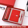 Set de regalo personalizado que incluye un termo, una laptop, una batería externa y un paraguas, con el logotipo de una empresa, adecuado para eventos de negocios y como regalo práctico