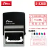 Sello de Fecha, Sello Ajustable, Sello de Nombre Fijo, Material de Sello Xinli, Sello Automático de Empuje, Sello de Retorno de Tinta
