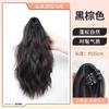Coleta de Peluca con Pinza de Garra Permanente Nube Cola de Caballo Cabello Sintético Natural Esponjoso Rizos Perezosos Aumenta el Volumen del Cabello Estilo Celebridad de Internet Se Puede Peinar