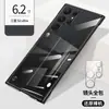Funda protectora transparente ultrafina importada de Alemania para Samsung S25 Ultra, cobertura total y anticaídas