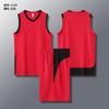 Uniforme de baloncesto para adultos y niños, ideal para estudiantes de primaria y secundaria, entrenamiento juvenil, competición deportiva, camiseta para adultos.