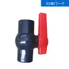 Tanque de Peces Caja de Rotación Filtro Superior Accesorios Set de Accesorios para Tuberías DIY Equipo Externo para Acuario Tuberías de Salida de Agua Caseras