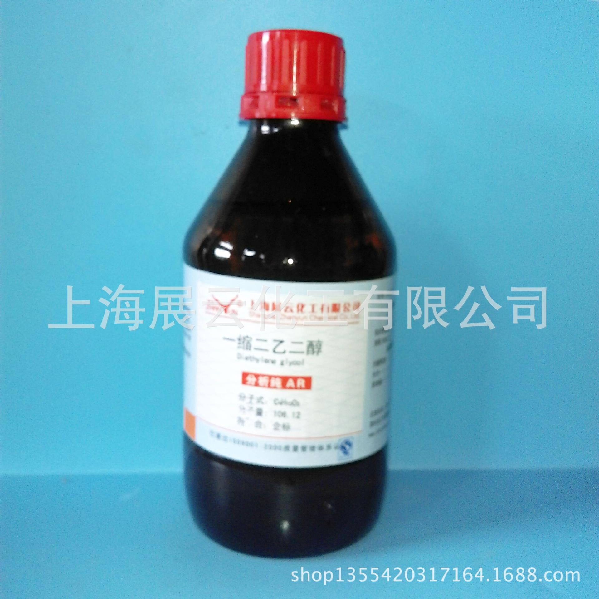 一缩二乙二醇
