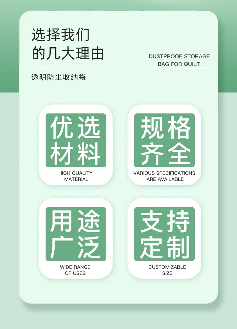 平口袋_02