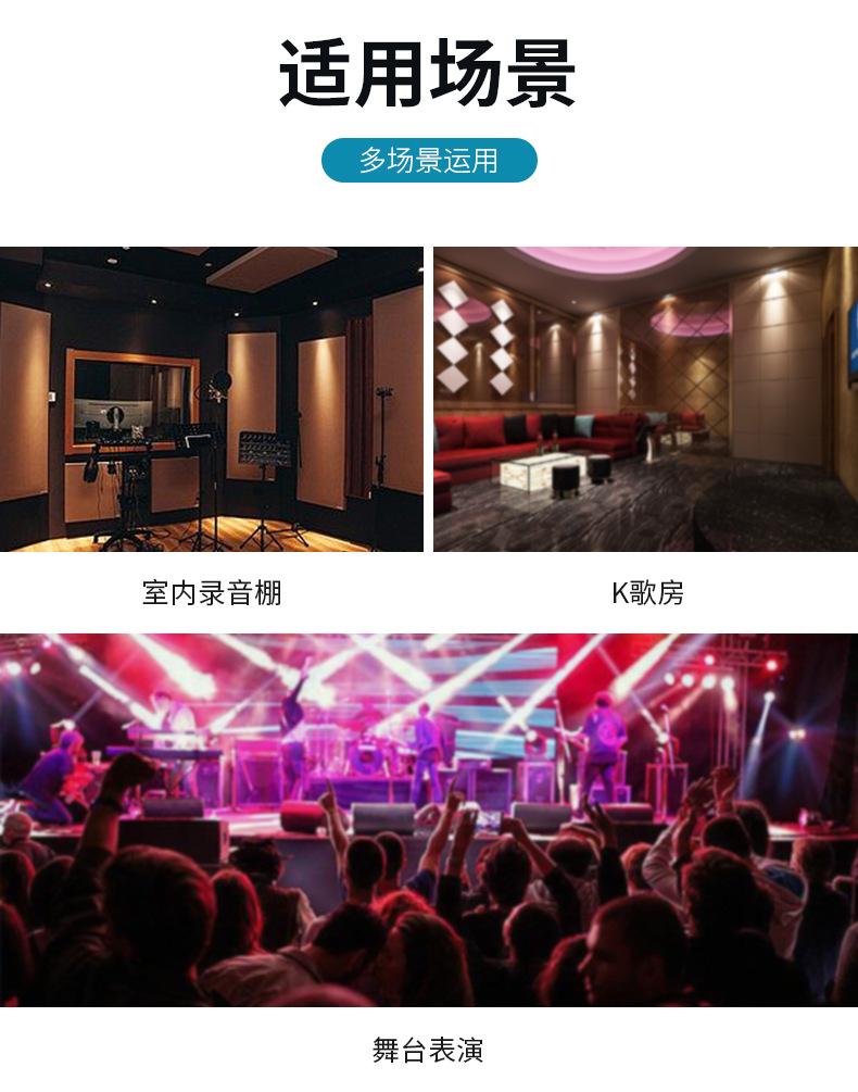 66系列+麦克风夹+横杆-详情页_05.jpg
