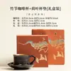 Xícara de Café Shino Ware Preto com Junta de Bambu Cerâmica com Alça Xícara de Chá Uso Pessoal Xícara de Escritório Caneca Caixa de Presente para Presentear