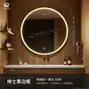 Hotel Huazhu Todas as Estações Espelho de Banheiro de Luxo Espelho de Banheiro Redondo Inteligente com LED Espelho de Banheiro de Parede Espelho para Banheiro com Anti-embaçante