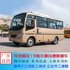 Unidad no operativa Autobús de ruta Dongfeng Chaolong Autobús con aire acondicionado de 19 asientos Conductor con licencia B Minibús