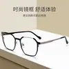 Las Gafas con Montura Negra Se Pueden Personalizar con Lentes Graduados, Lentes Fotocromáticos o como Gafas Lisas para Mujeres y Hombres, con Monturas Grandes, Sin Graduación y Protección contra la Luz Azul