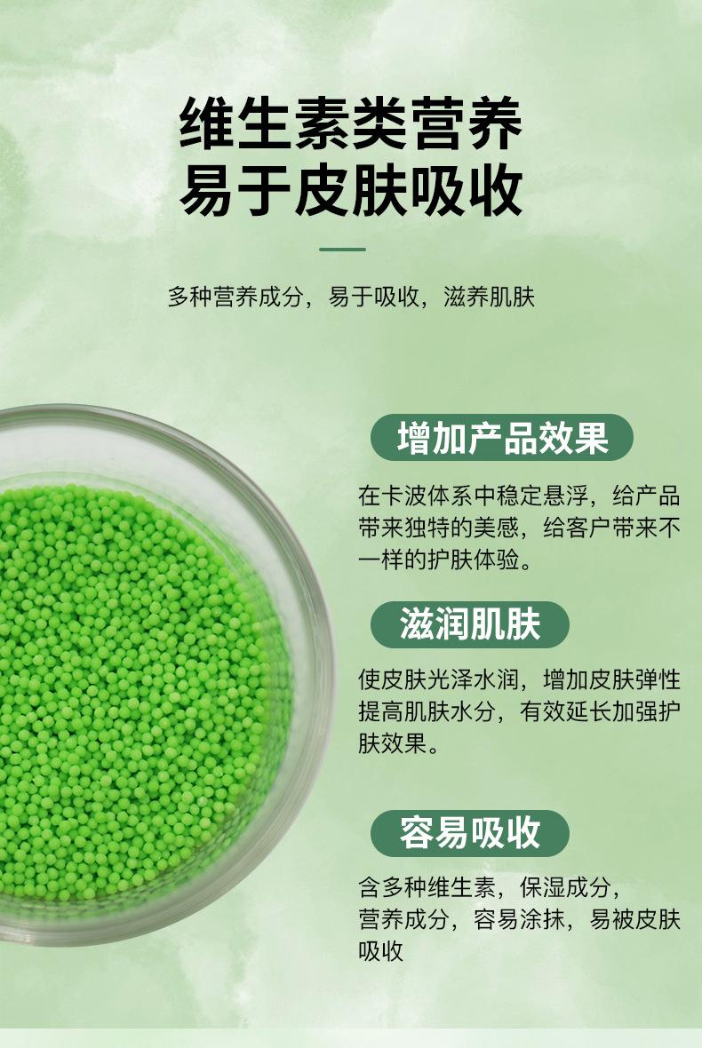 大颗粒可溶粒子_05