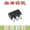Solo se vende el chip de interruptor de alimentación único Tps2051Bdbvr Sot-23-5 original
