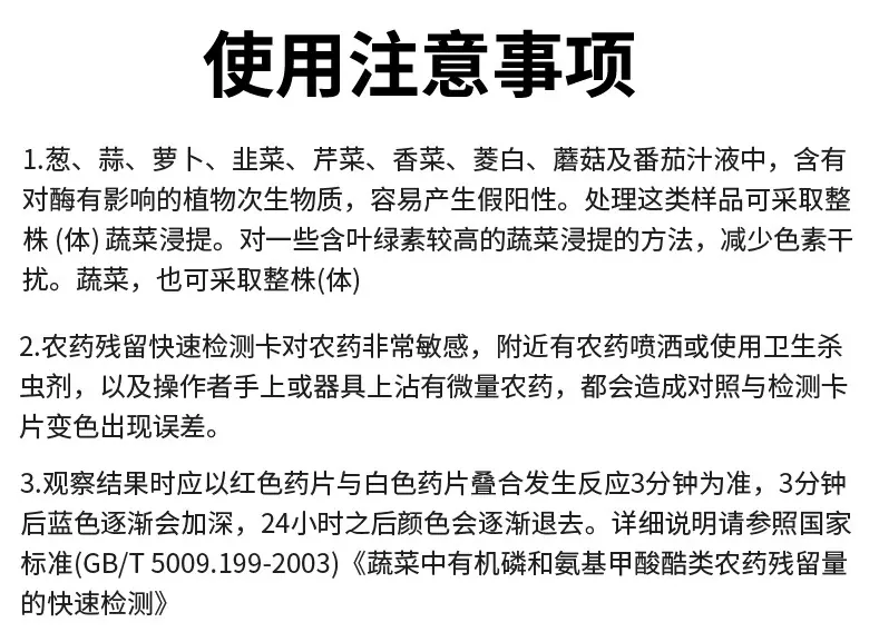 详情_22.jpg