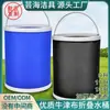 Cubo Plegable Multifunción Portátil para Lavado de Autos Cubo de Pesca Cubo de Plástico con Tela Oxford Cubo para Coche al Aire Libre