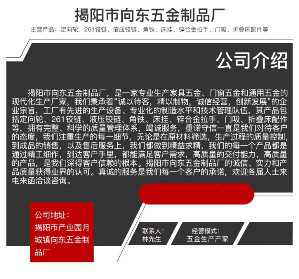 微信图片_20241230224815