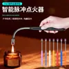 Jl911 Encendedor Electrónico Recargable de Pulso para Cocina Encendedor de Arco para Velas de Aromaterapia Tipo C Pistola de Encendido de Carga Rápida