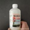 Agente Descontaminante de Flores e Clareador de Folhas, Solução Nutritiva de Fertilizante Solúvel em Água para Superfície de Plantas, Sem Diluição, Agente Descontaminante de Plantas e Clareador de Folhas de Um Borrifo