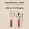 Batidor de huevos de mano de acero inoxidable 304 con mango de PP antibacteriano de iones de plata, para colgar para escurrir y almacenar, para mezclar líquido de huevo y masa