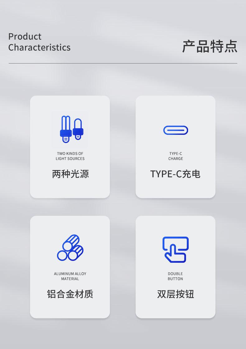 姐夫家激光+白光二合一