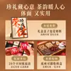 Regalo de jubilación honorífico, regalo conmemorativo para colegas y líderes masculinos y femeninos, juego de caja de regalo de té práctico cultural y creativo, al por mayor