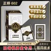 Cartas de Juego Zhengting 100 Barajas Poker Especial para Romper Huevos, Poker Duro para Sala de Ajedrez y Cartas, Fichas de Poker al por Mayor