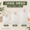 Bolsas de Refil para Viagem Cosméticos Loção Gel de Banho Shampoo Kit Lavagem & Cuidado Amostras Frascos de Refil Descartáveis Portáteis